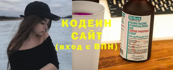 синтетический гашиш Вяземский