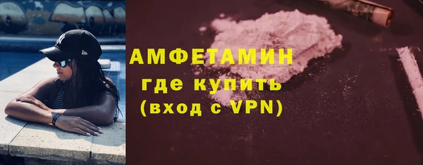 бошки Абинск