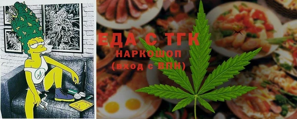 наркотики Богородицк