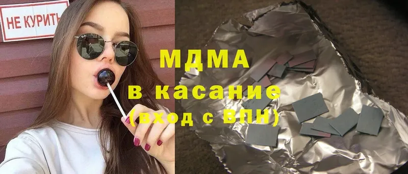 MDMA кристаллы  Великие Луки 